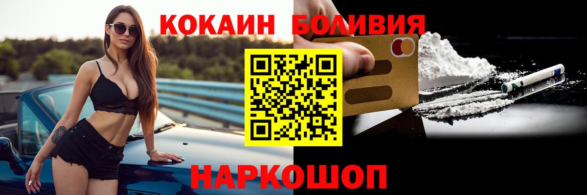 Канабис Красногорск
