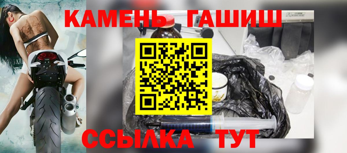 ГАШ AMNESIA HAZE  Гашиш  Вход с VPN  Красногорск  ГАШ гарик 