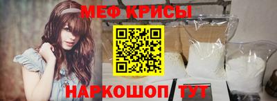 метамфетамин Ирбит