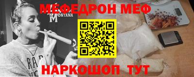 метамфетамин Ирбит