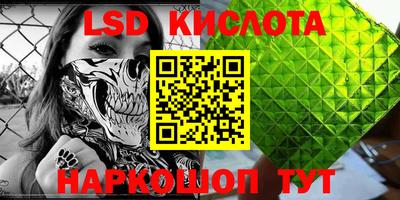 метамфетамин Ирбит