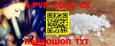 МДПВ Ипатово