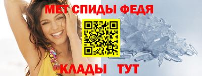 метамфетамин Ирбит