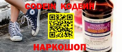 MESCALINE Изобильный