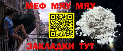 метамфетамин Ирбит