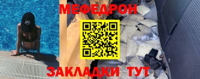 MESCALINE Изобильный