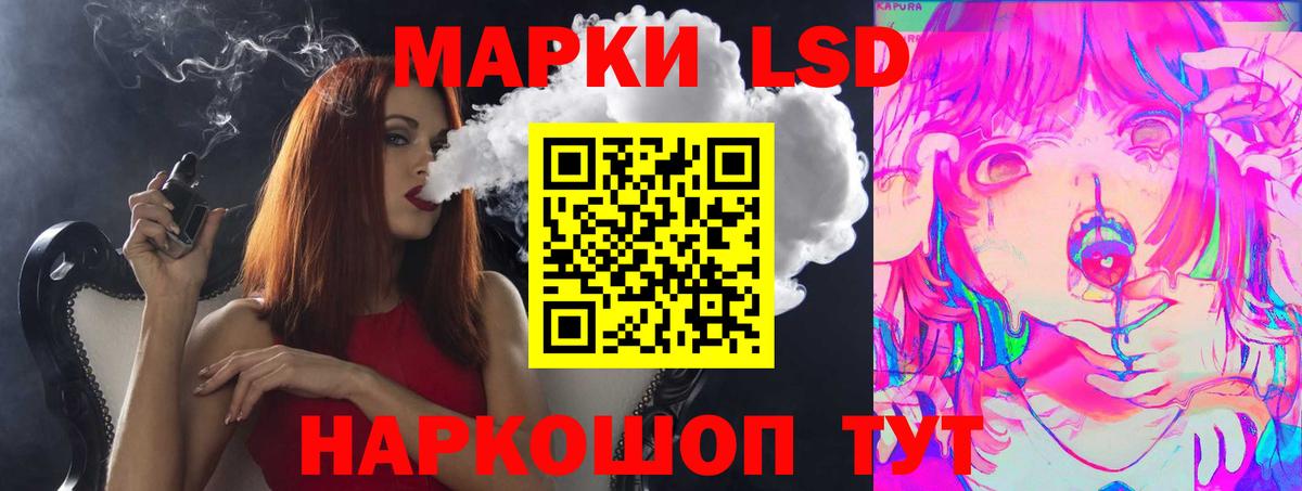 ЛСД экстази  Лсд 25 экстази кислота  LSD-25 экстази ecstasy  Вход с VPN  Красногорск 