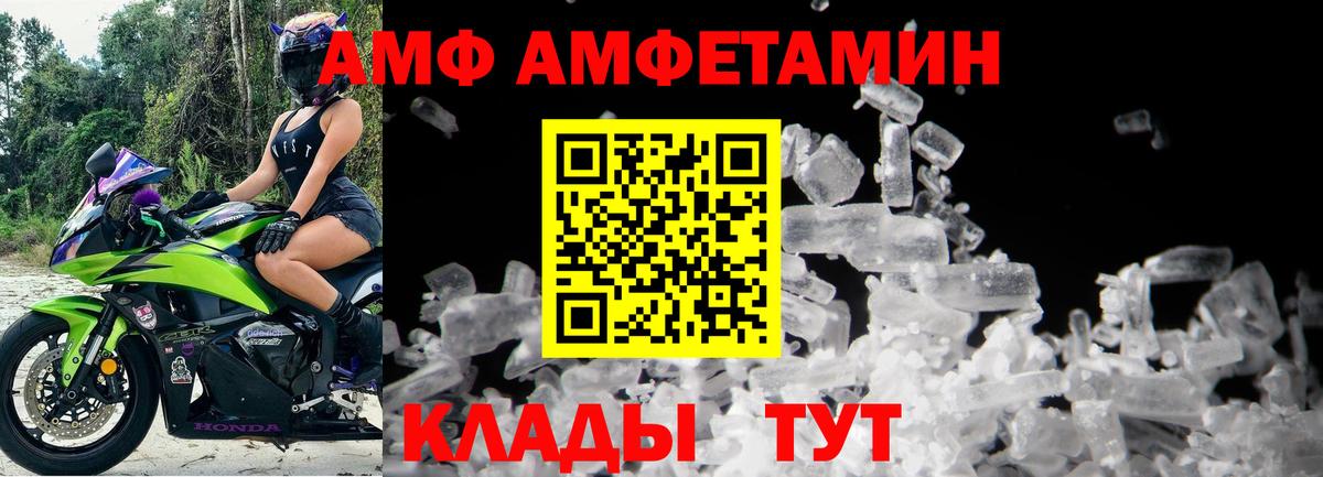 МЕТАМФЕТАМИН винт  Первитин  МЕТАМФЕТАМИН винт  Красногорск  Вход с VPN 
