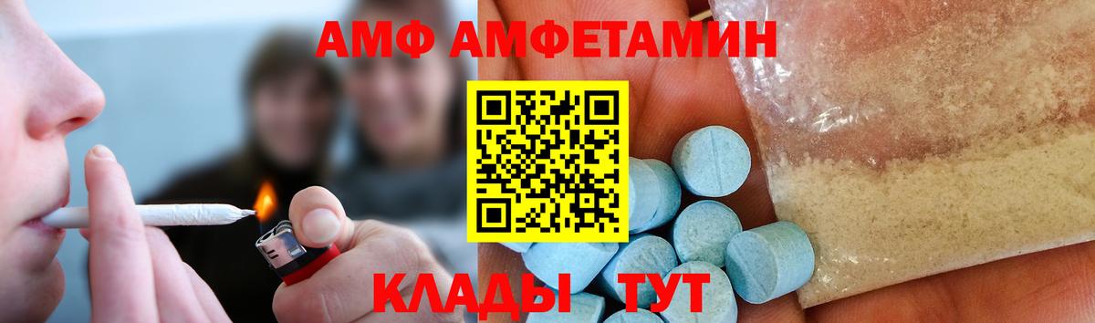 Марихуана  Alpha-PVP СОЛЬ   ГАШИШ  Экстази  Красногорск  Метамфетамин  Меф МЯУ МЯУ  Вход с VPN  МЕФ кристаллы 