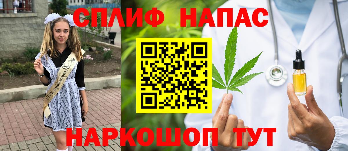 Каннабис Ganja Красногорск