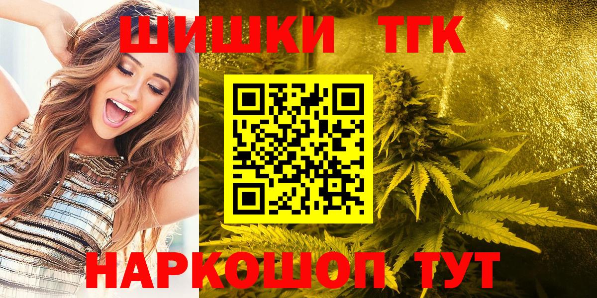 Красногорск  МАРИХУАНА план  Канабис MAZAR  Вход с VPN  Канабис VHQ 